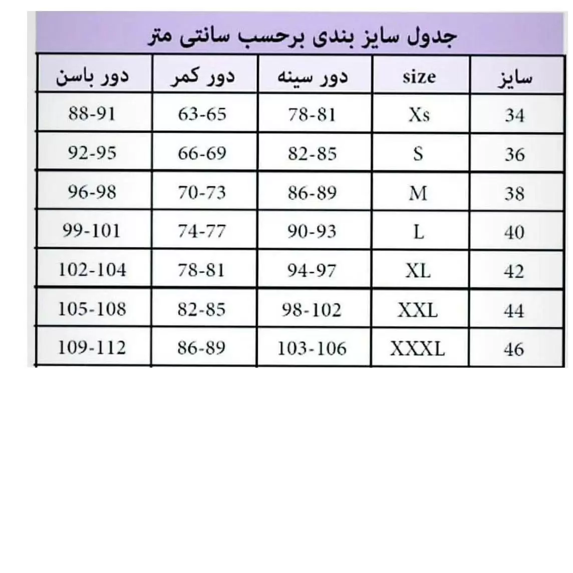 دامن میدی پلیسه