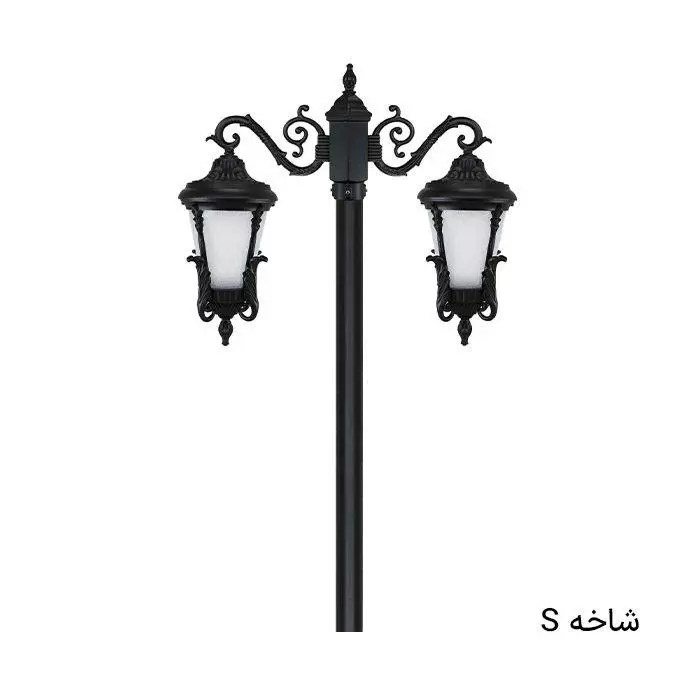 چراغ پارکی بیتانور دوشاخه آرتین