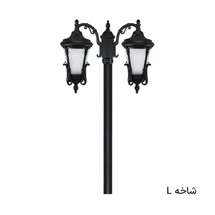 چراغ پارکی بیتانور دوشاخه آرتین