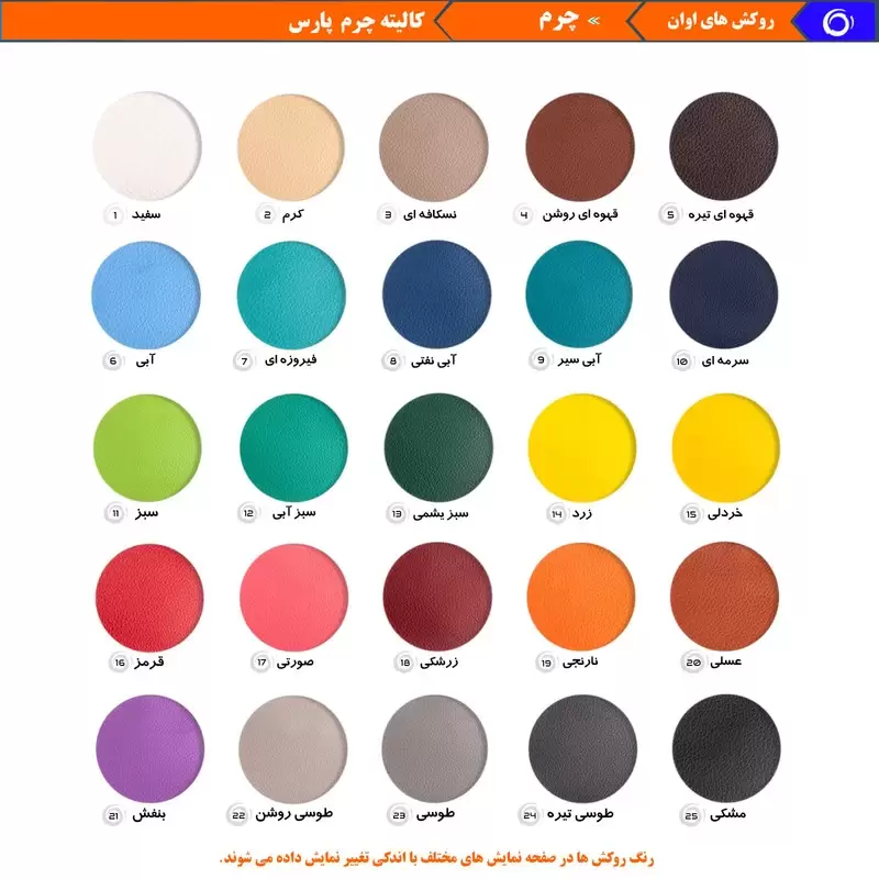 صندلی اداری هیما دسته دار برند هیدیکا مبلمان