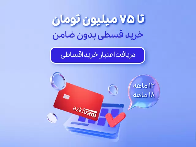 https://www.rishehdar.ir/azki-shopping-guide