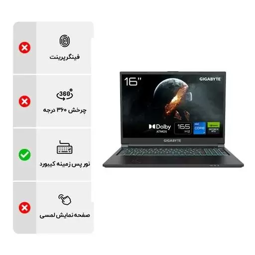 لپ تاپ 16 اینچی گیگابایت مدل Gigabyte G6 KF H3EE854KD i7 13620H 16GB DDR5 1TB SSD 8GB RTX4060 با گارانتی 18 ماهه شرکتی