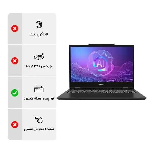 لپ تاپ 15.6 اینچی ام اس آی مدل MSI Venturepro 15 A2RWEG Core 7 240H 16GB DDR5 1TB SSD 8GB RTX5050 IPS با گارانتی 24 ماهه شرکتی