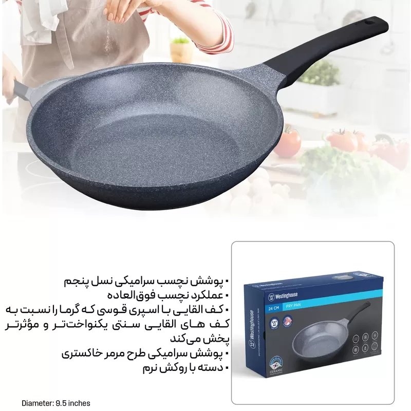 تابه سرامیک وستینگ هاوس مدل WCFP2008030CMG 