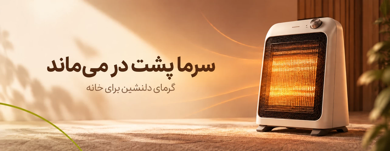 https://www.rishehdar.com/hot-offer/loazm-khangy33333333
