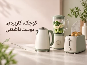 https://www.rishehdar.com/hot-offer/loazm-khangy33333333