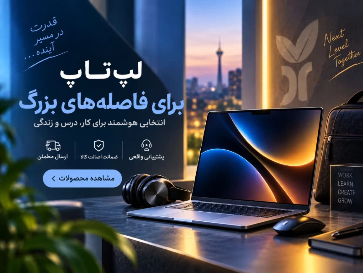 https://www.rishehdar.com/category/laptops-category