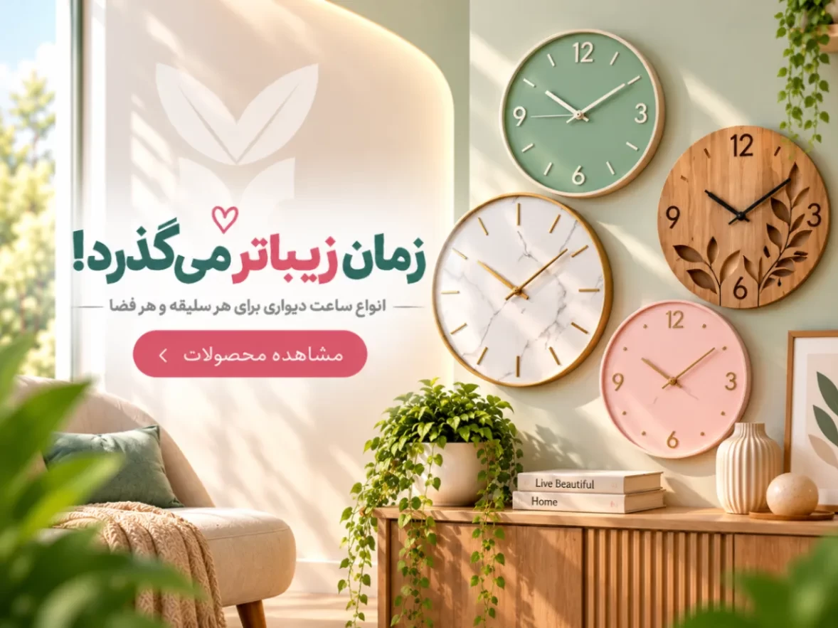 https://www.rishehdar.com/hot-offer/ndard