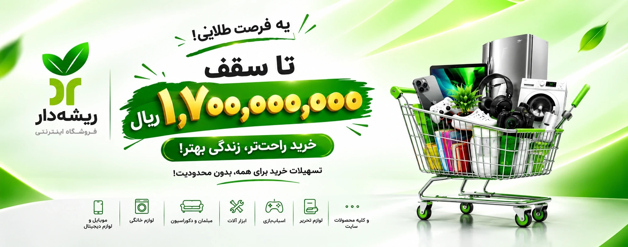 https://baloan.ir/merchants/0dcc6dbe-1eda-4528-ad90-3fddc407ce42