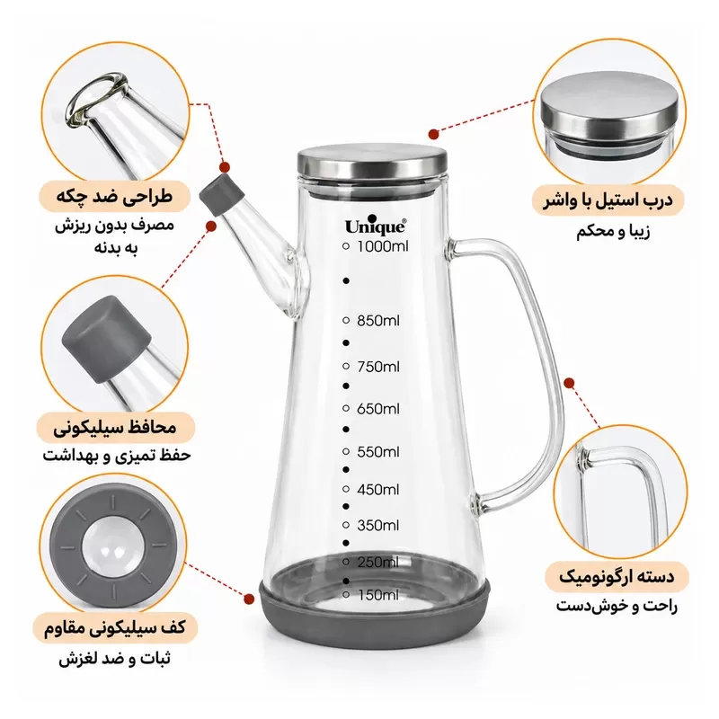 ظرف روغن یونیک کد 2074